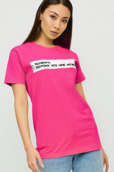 Футболки и поло YAPPI модель WPI20040 Фото