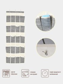 Органайзер подвесной 20 секций Handy Home модель ASH-09 Органайзер подвесной 20 секций Handy Home модель ASH-09 Фото