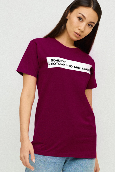 Футболки и поло YAPPI модель WBG20040 Фото