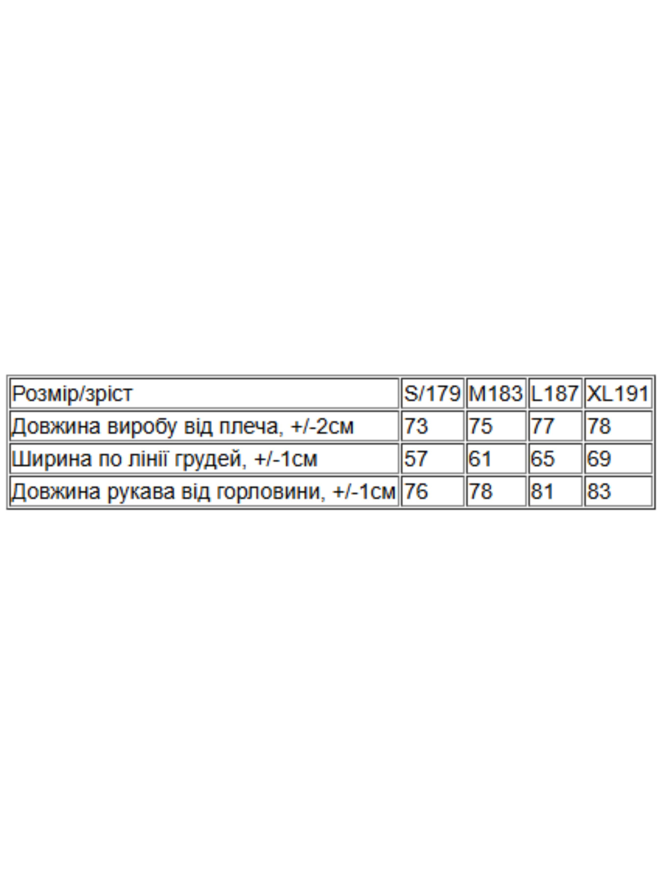 Свитшот Носи своє модель 3364-025-dimchastij Фото