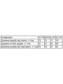 Свитшот Носи своє модель 3364-025-dimchastij Фото