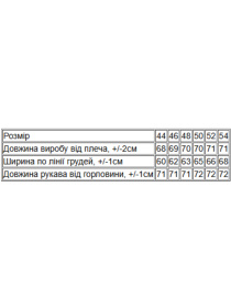 Світшот Носи своє модель 8355-025-33-chornij Фото