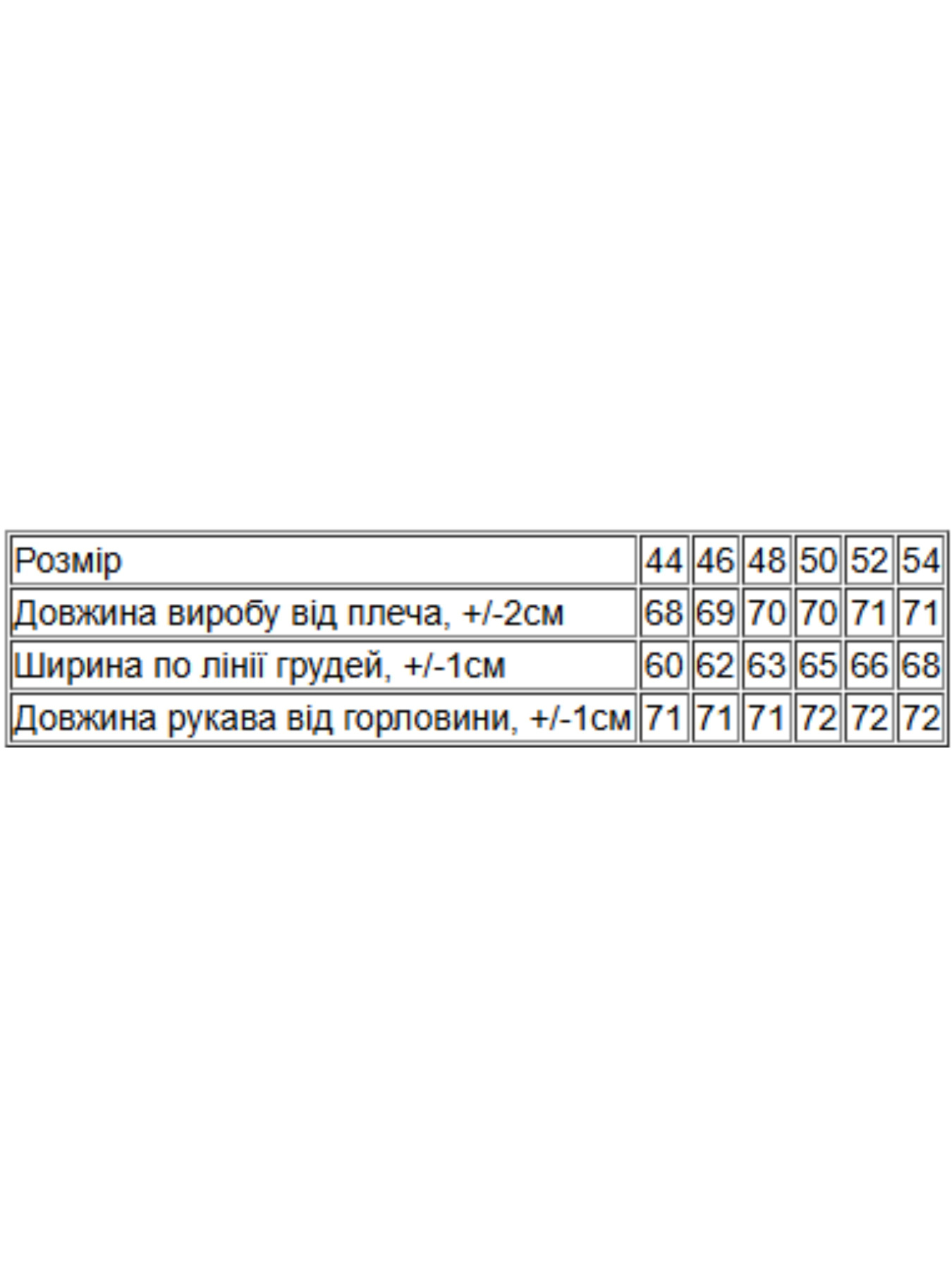 Світшот Носи своє модель 8355-025-33-svtlo-psochnij Фото