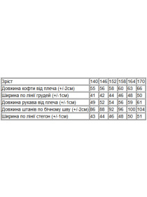 Пижама Носи своє модель 6079-035-1-gamer-chornij Фото