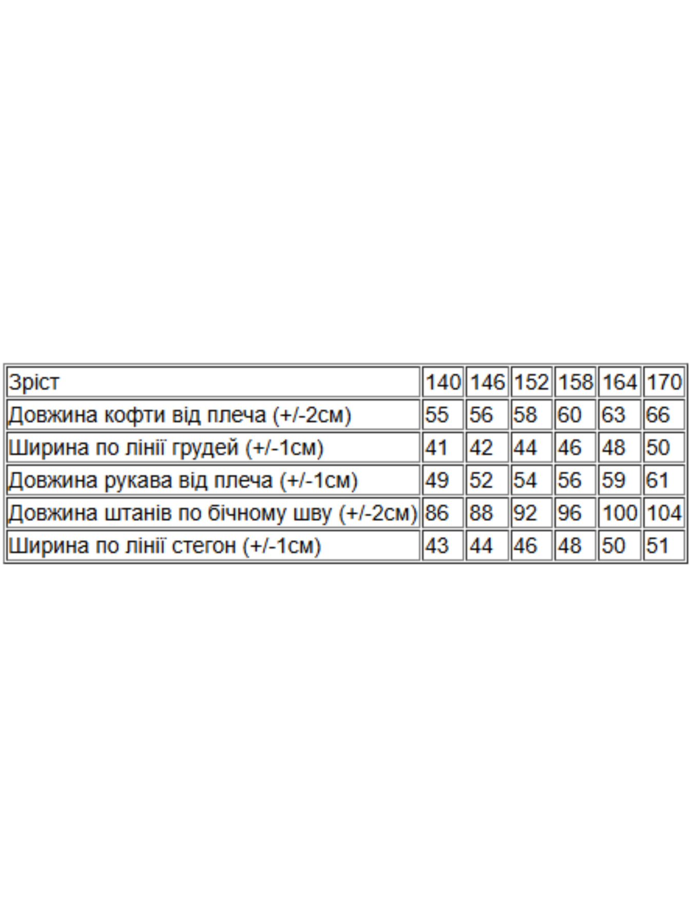 Пижама Носи своє модель 6079-035-1-gamer-chornij Пижама Носи своє модель 6079-035-1-gamer-chornij Фото