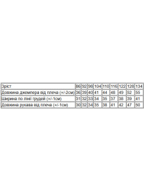 Флисовая кофта Носи своє модель 6071-035-5-parizh-graft Флисовая кофта Носи своє модель 6071-035-5-parizh-graft Фото