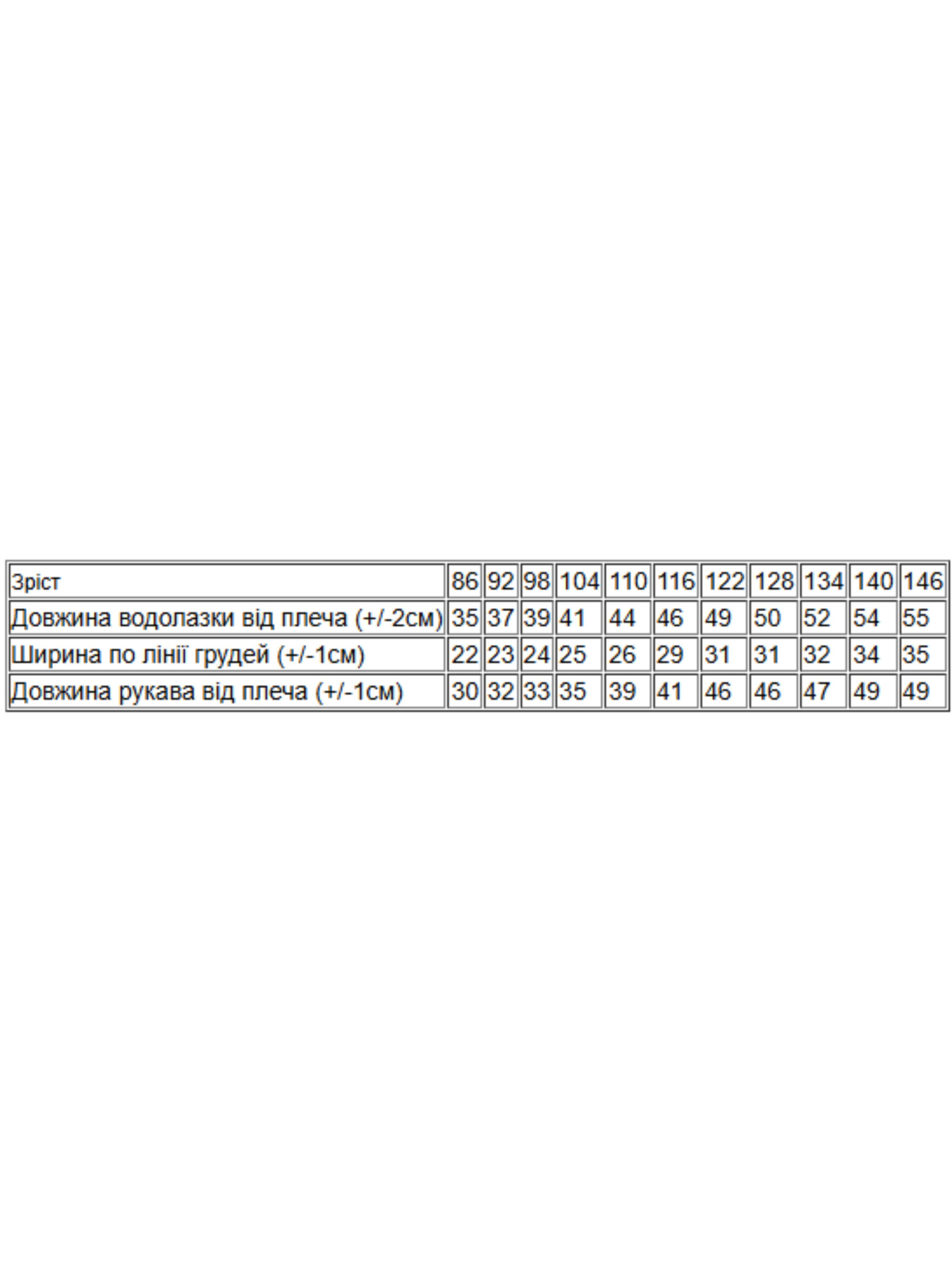 Водолазка Носи своє модель 6068-040-temno-falkovij Фото