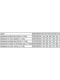 Пижама Носи своє модель 6076-024-33-5-kicq-pudra Фото