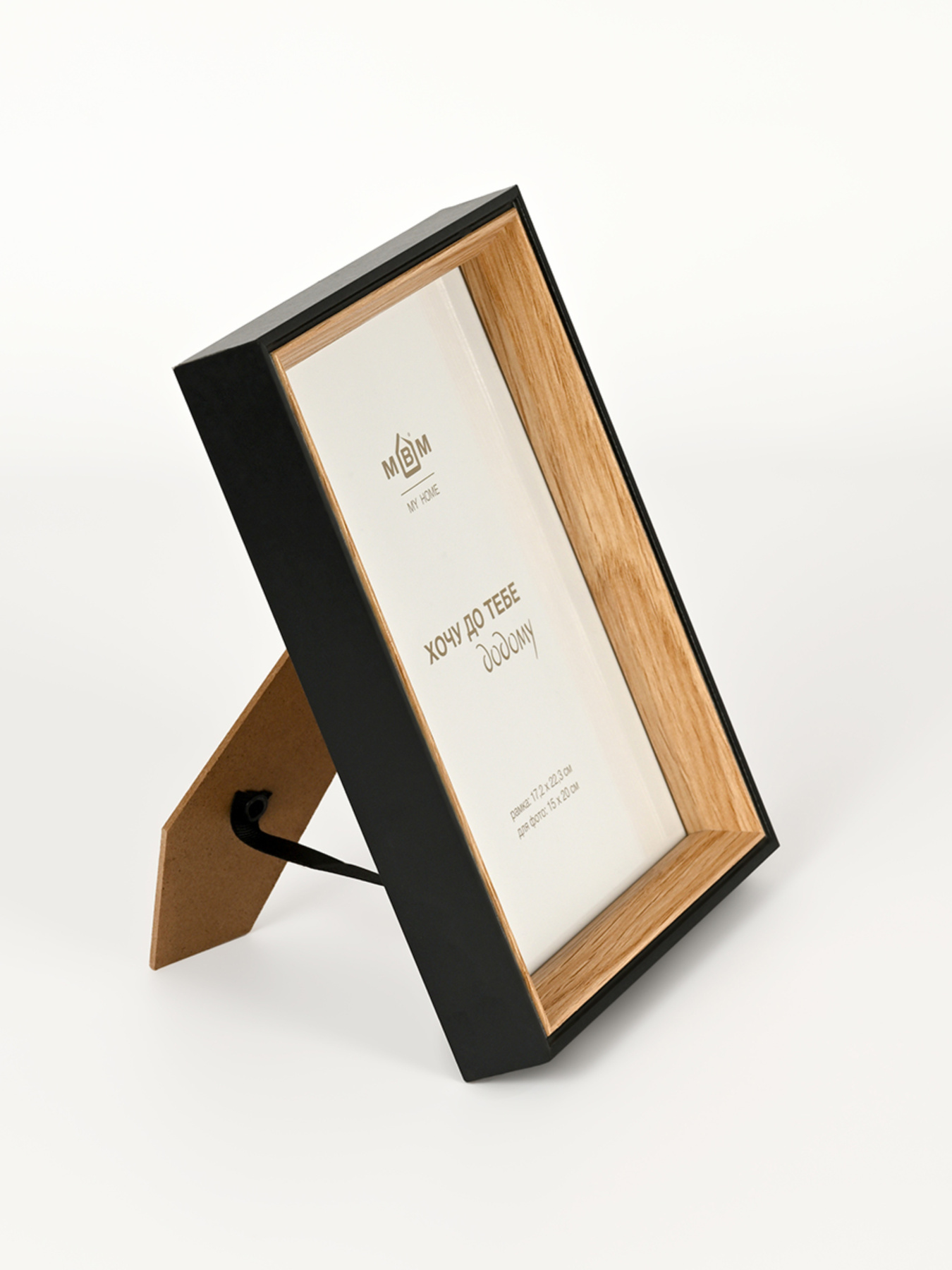 Фоторамка "Воспоминания" черная/дерево MBM MY HOME модель PH-1 BLACK/WOOD Фото