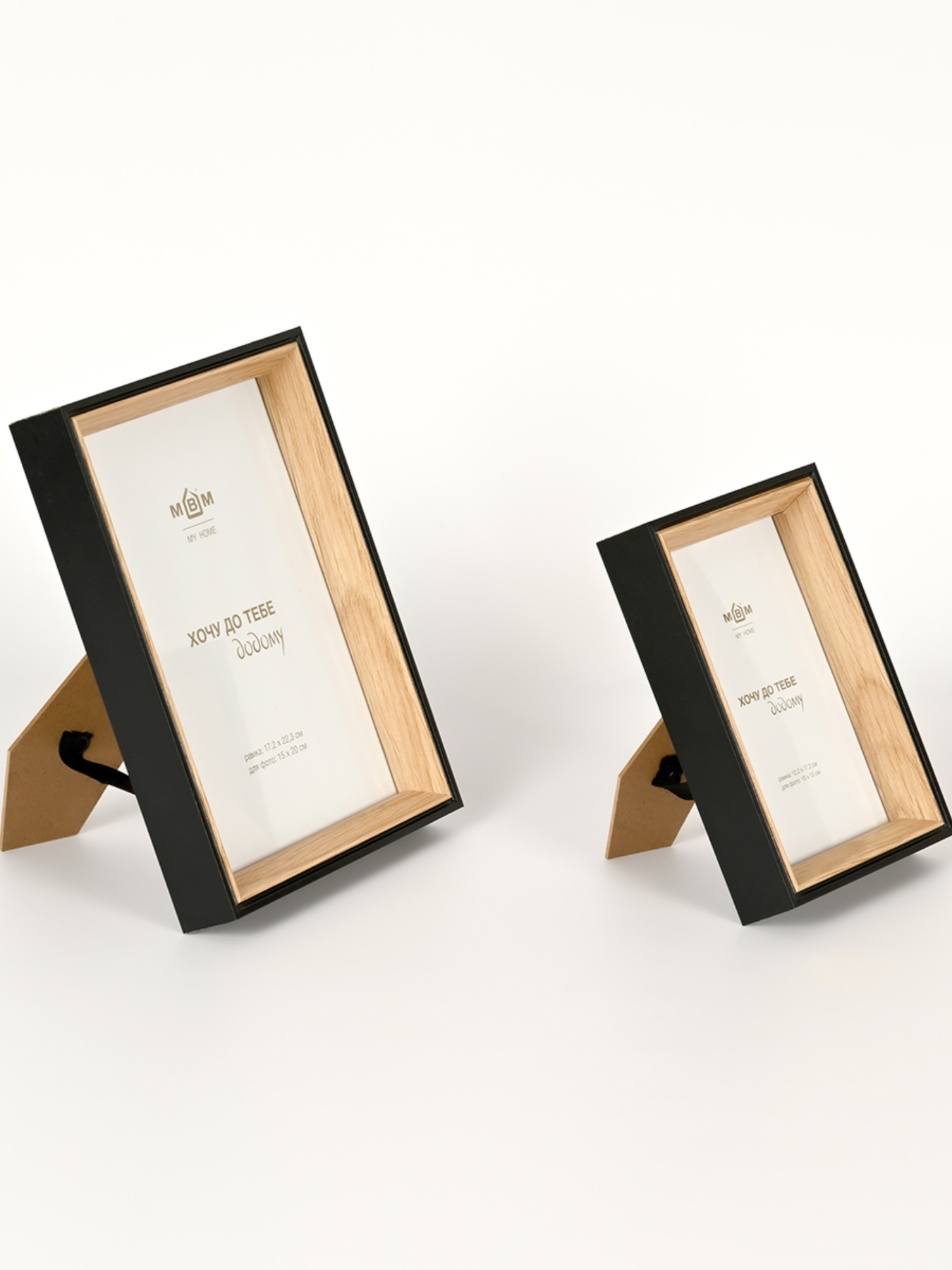 Фоторамка "Воспоминания" черная/дерево MBM MY HOME модель PH-1 BLACK/WOOD Фото