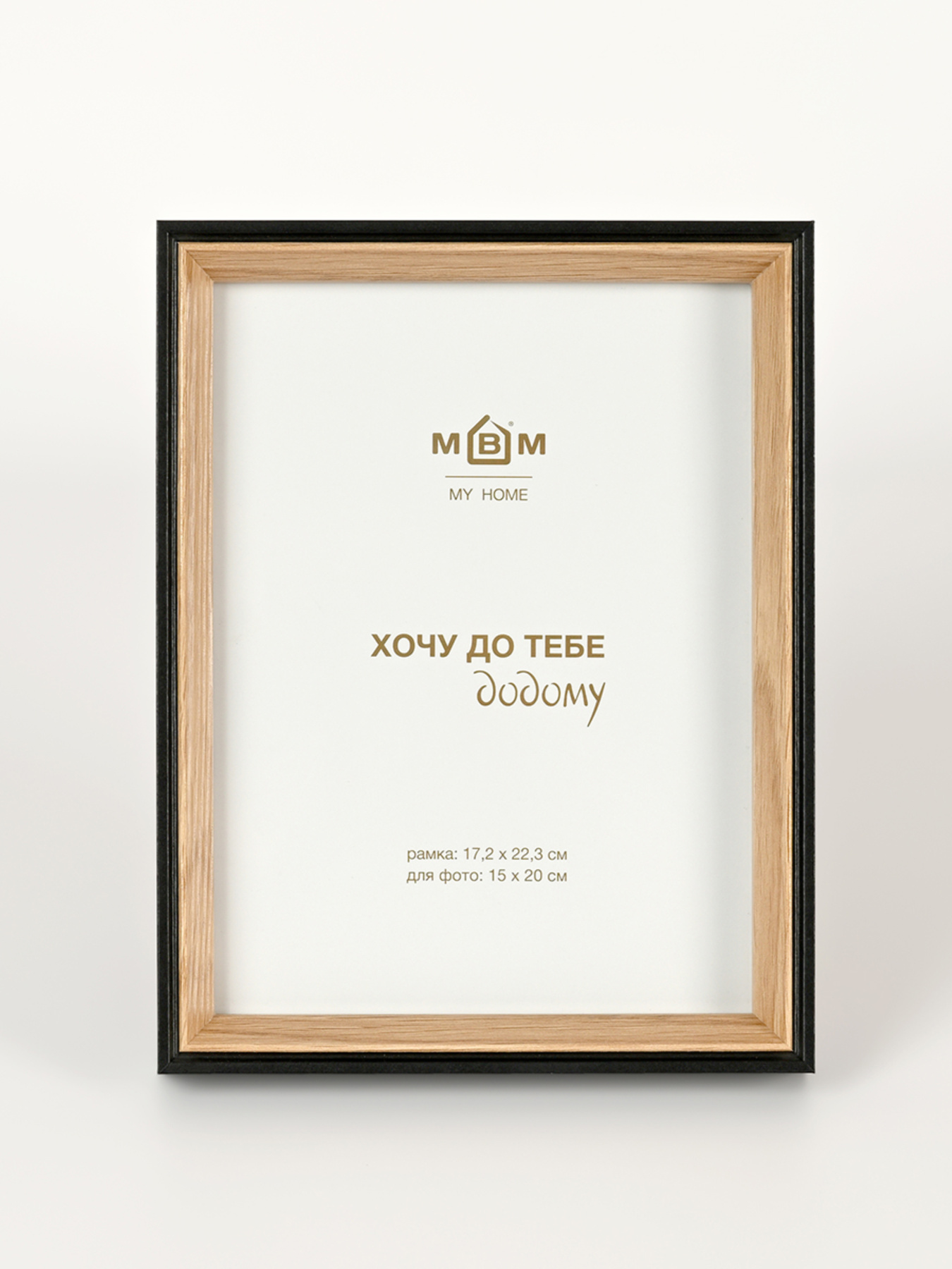 Фоторамка "Воспоминания" черная/дерево MBM MY HOME модель PH-1 BLACK/WOOD Фото