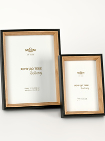 Фоторамка "Воспоминания" черная/дерево MBM MY HOME модель PH-1 BLACK/WOOD Фото