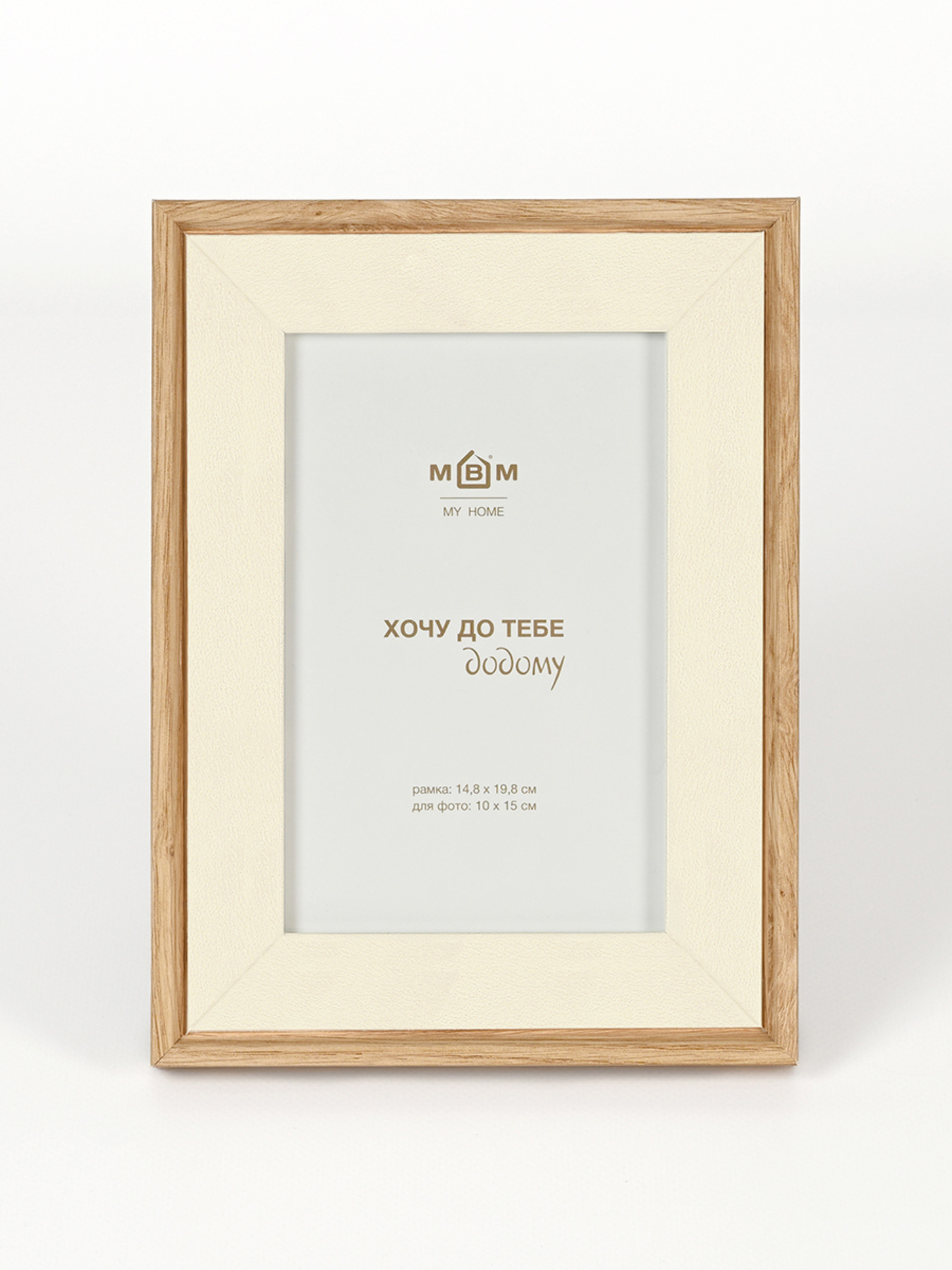 Фоторамка "Кадры" светлое дерево с белым MBM MY HOME модель PH-2 WHITE/WOOD Фото