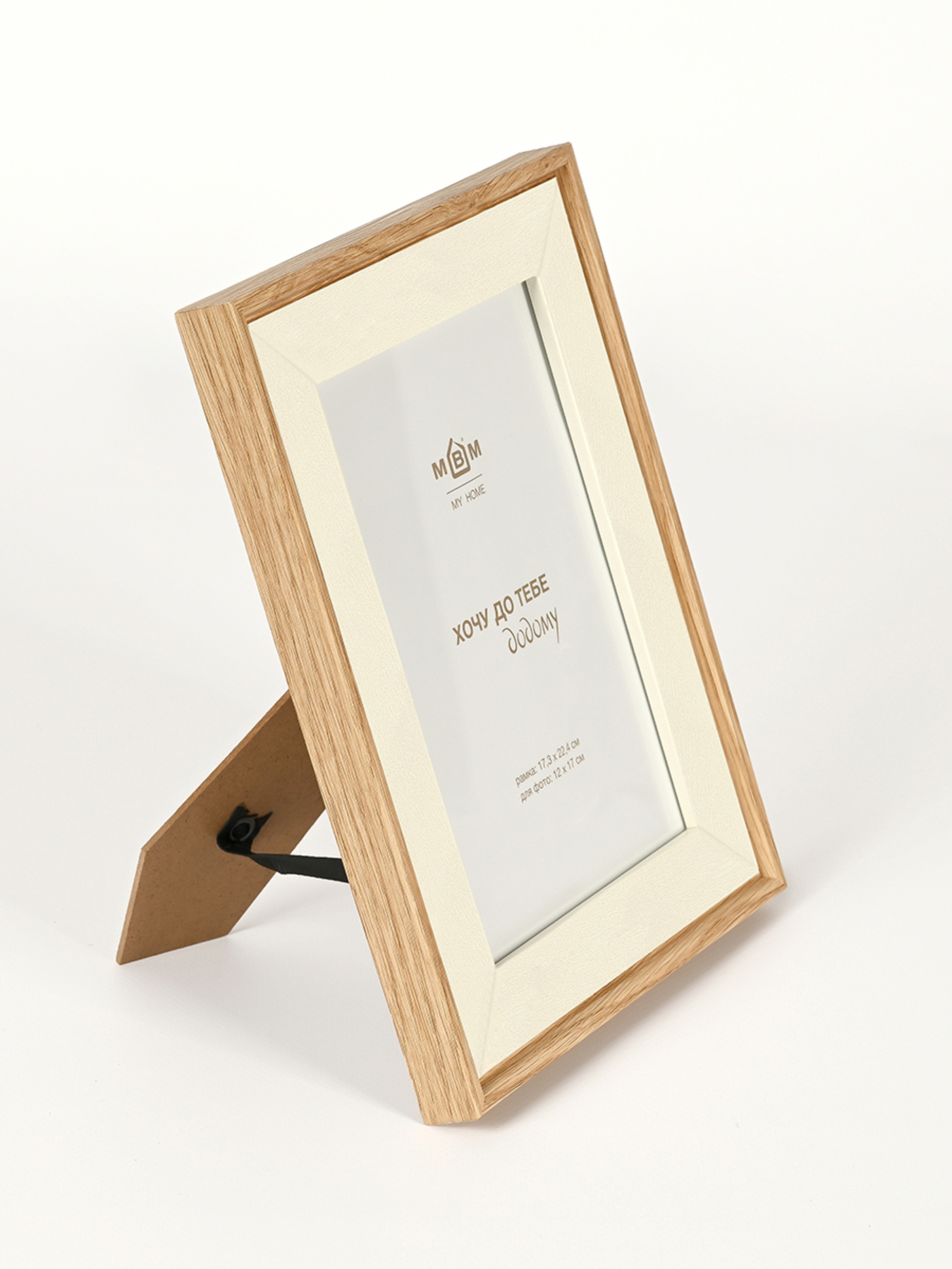 Фоторамка "Кадры" светлое дерево с белым MBM HOME модель PH-2 WHITE/WOOD Фото