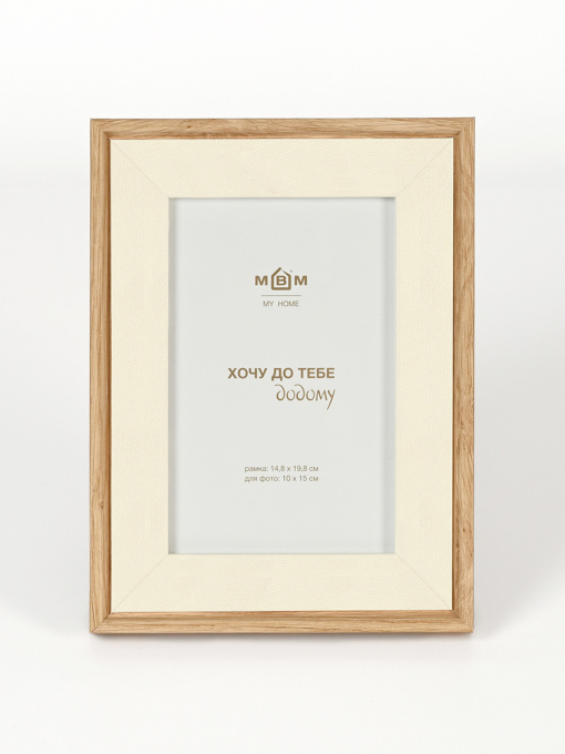 Фоторамка "Кадры" светлое дерево с белым MBM HOME модель PH-2 WHITE/WOOD Фото