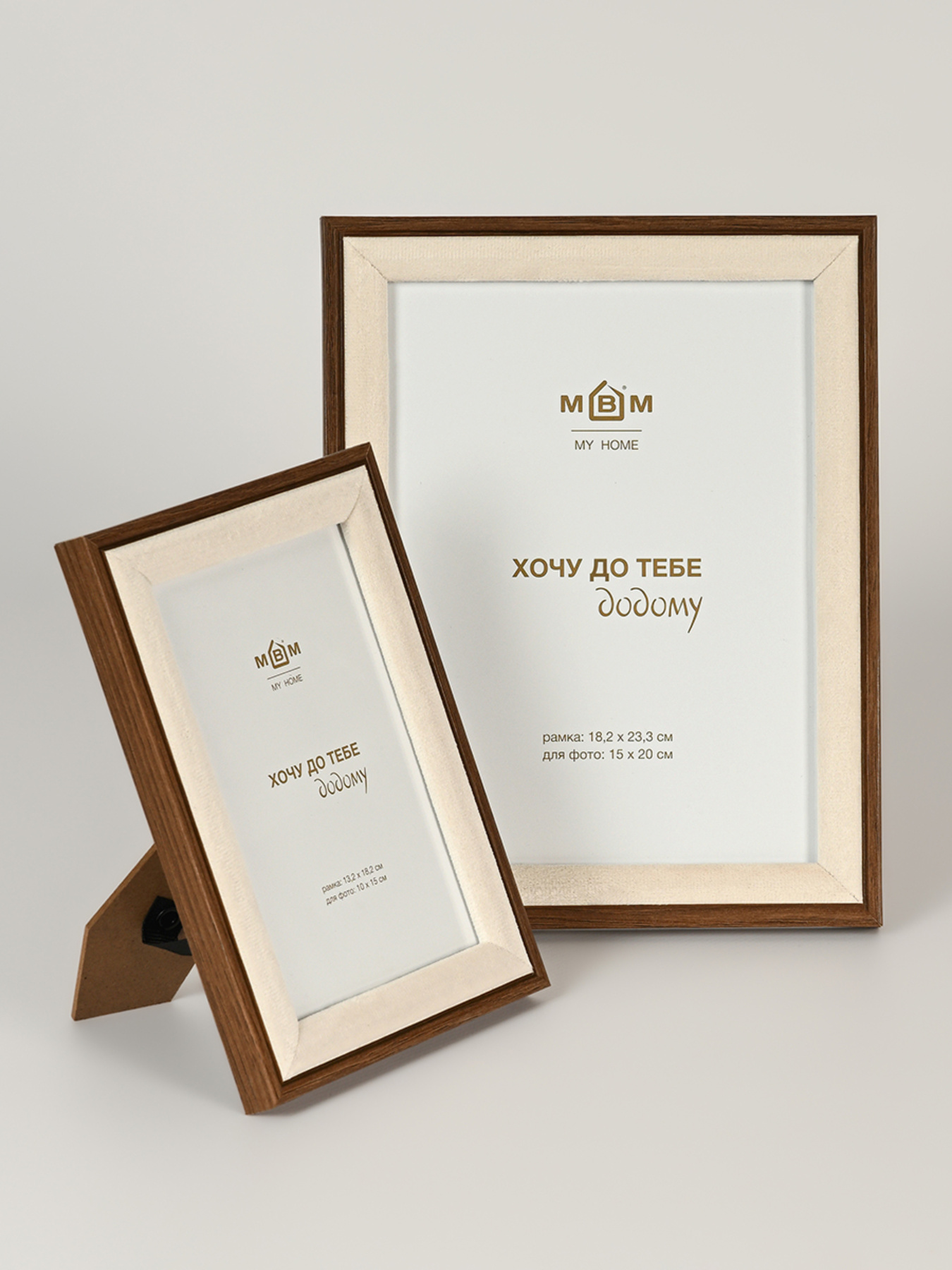 Фоторамка "Эпизоды" темное дерево с бежевым MBM MY HOME модель PH-3 BEIGE/WOOD Фото