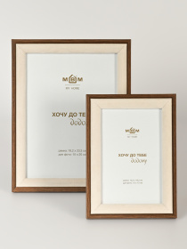 Фоторамка "Эпизоды" темное дерево с бежевым MBM MY HOME модель PH-3 BEIGE/WOOD Фото