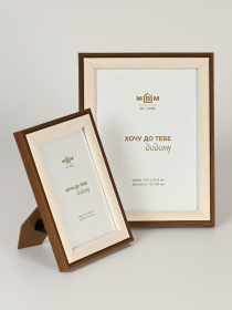 Фоторамка "Эпизоды" темное дерево с бежевым MBM MY HOME модель PH-3 BEIGE/WOOD Фото