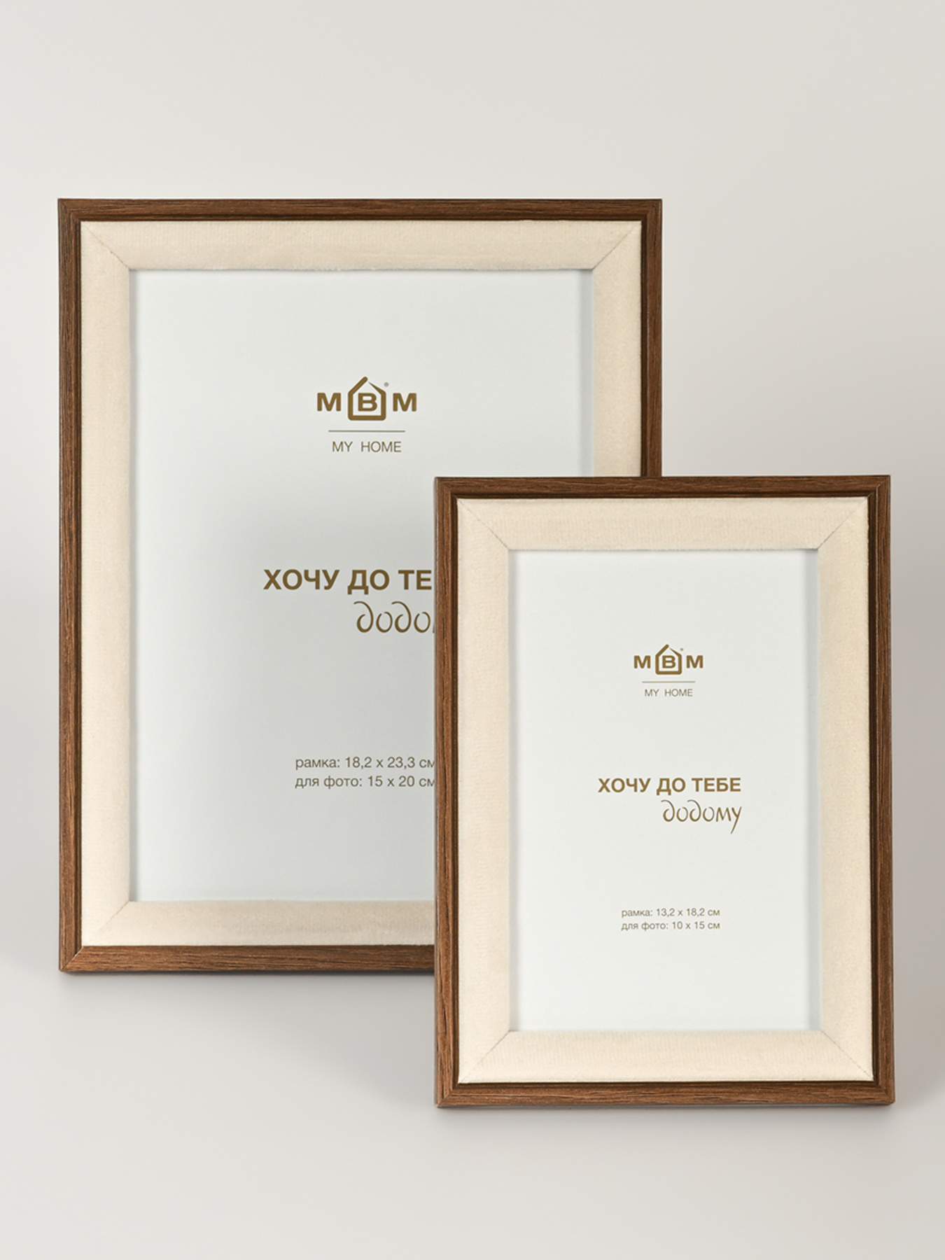 Фоторамка "Эпизоды" темное дерево с бежевым MBM HOME модель PH-3 BEIGE/WOOD Фото