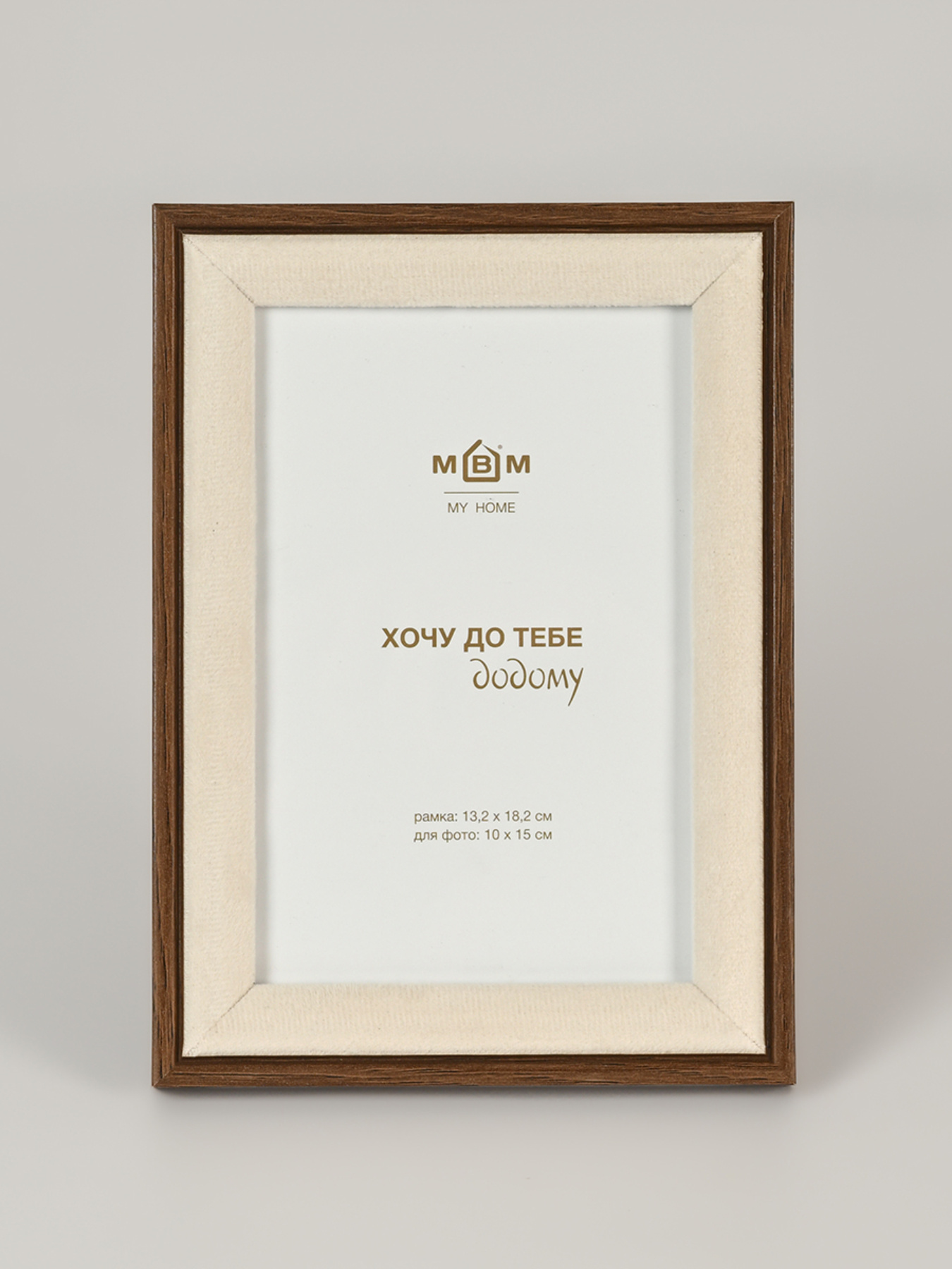 Фоторамка "Эпизоды" темное дерево с бежевым MBM HOME модель PH-3 BEIGE/WOOD Фото