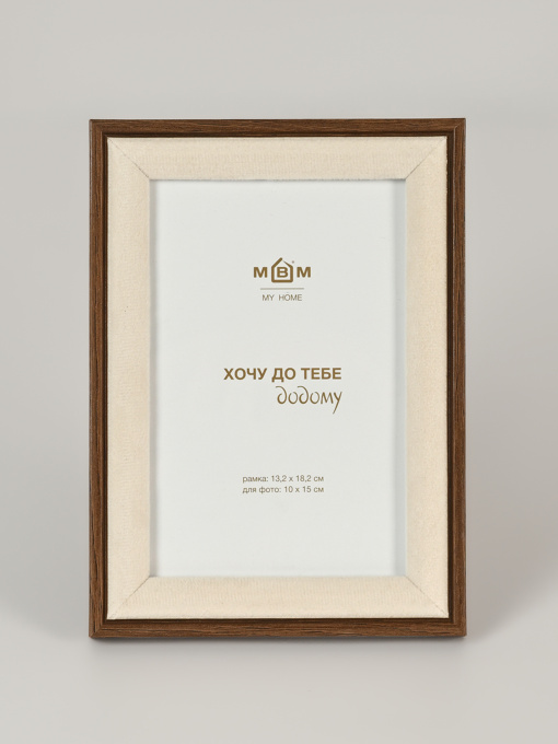 Фоторамка "Эпизоды" темное дерево с бежевым MBM HOME модель PH-3 BEIGE/WOOD Фото