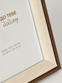 Фоторамка "Эпизоды" темное дерево с бежевым MBM HOME модель PH-3 BEIGE/WOOD Фоторамка "Эпизоды" темное дерево с бежевым MBM HOME модель PH-3 BEIGE/WOOD Фото