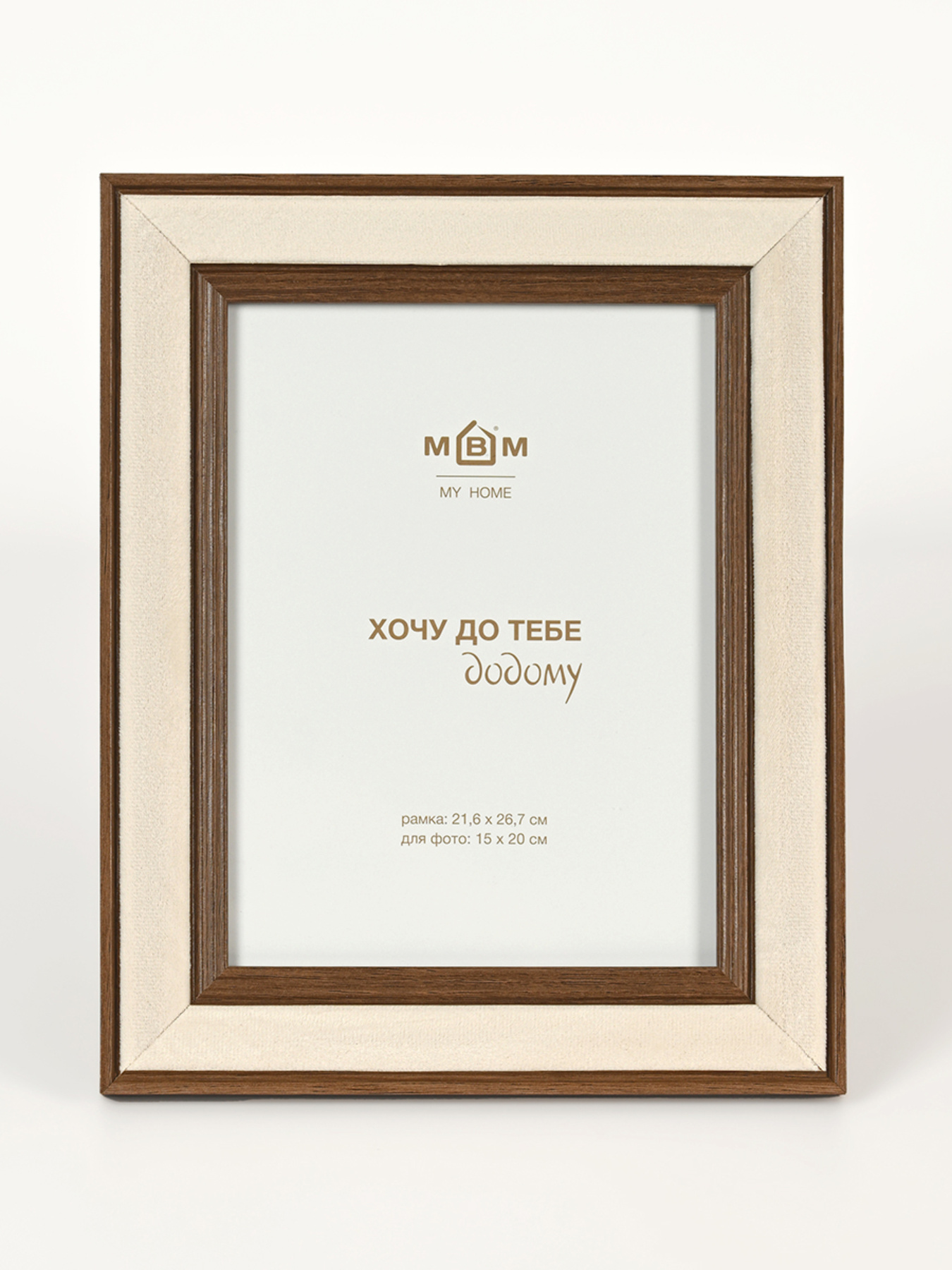 Фоторамка "Епізоди" темне дерево з бежевим MBM HOME модель PH-4 BEIGE/WOOD Фото