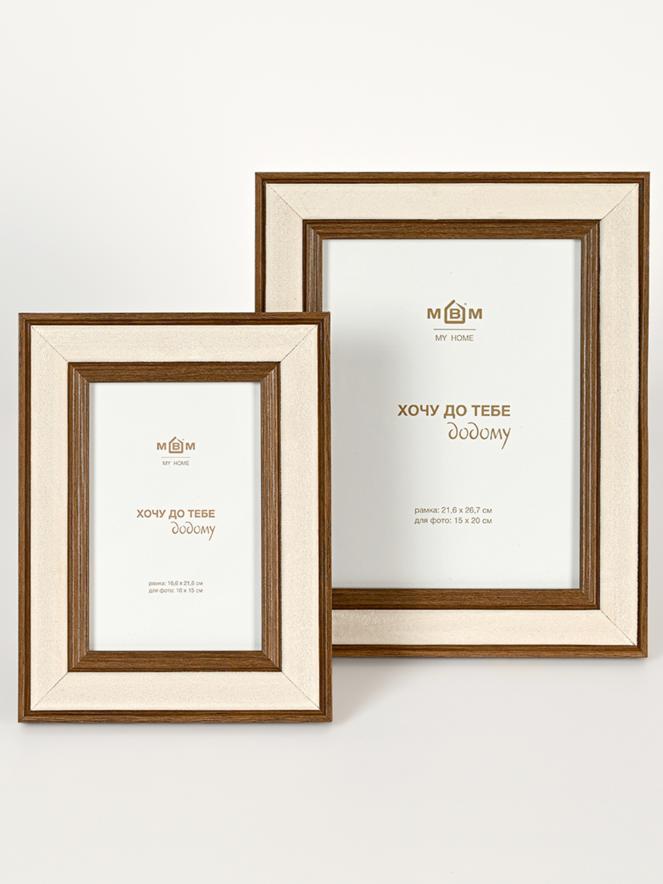 Фоторамка "Епізоди" темне дерево з бежевим MBM HOME модель PH-4 BEIGE/WOOD Фото