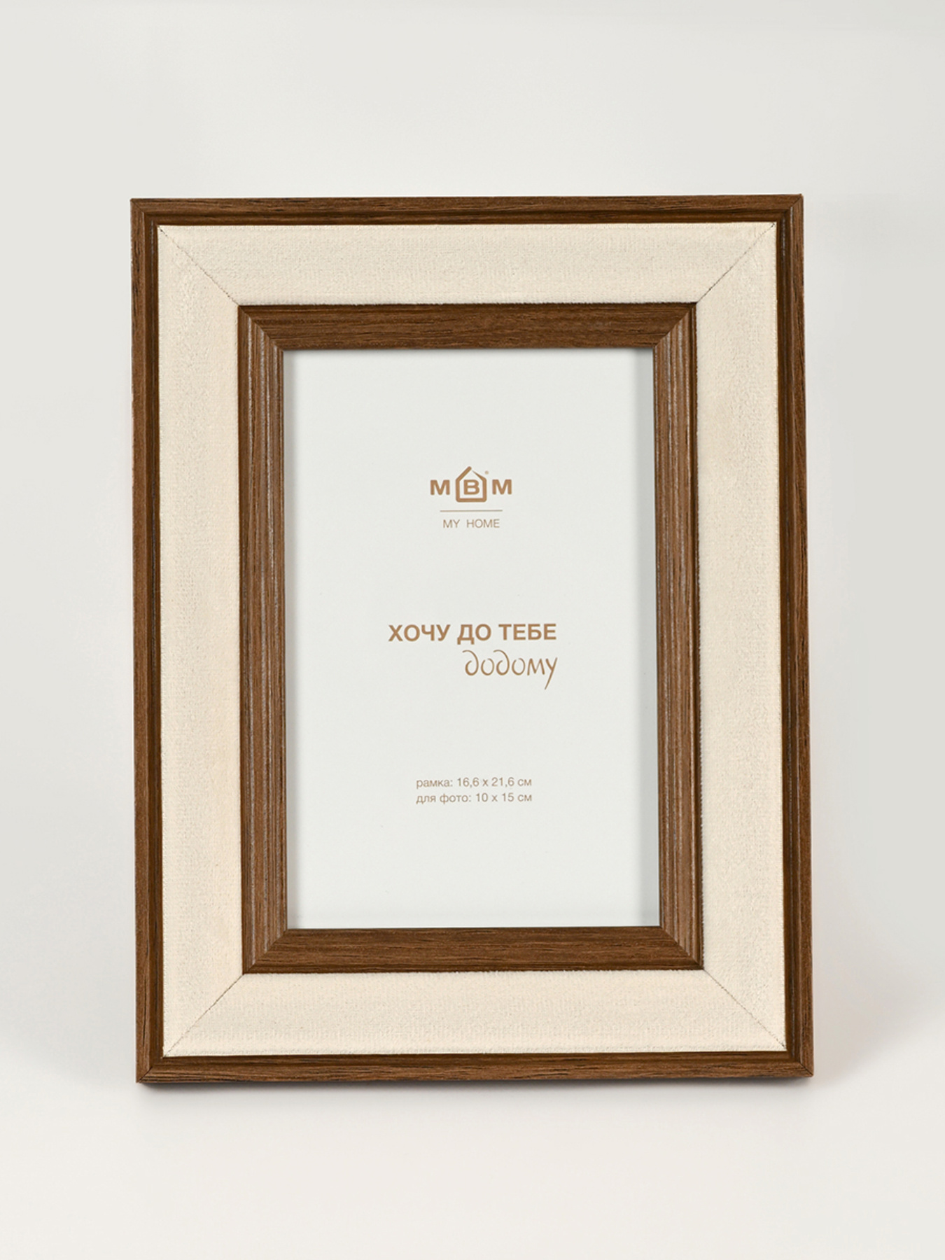 Фоторамка "Епізоди" темне дерево з бежевим MBM HOME модель PH-4 BEIGE/WOOD Фото