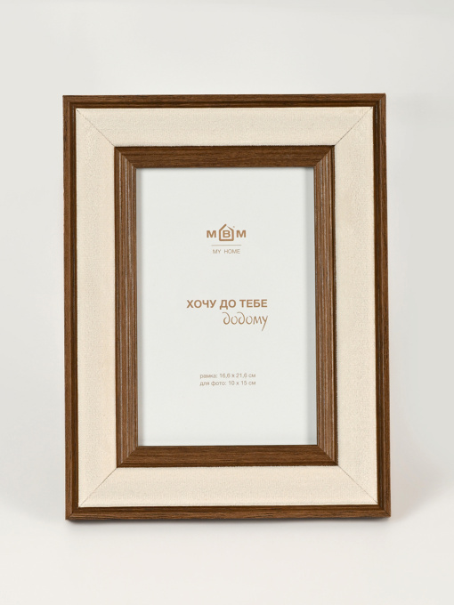 Фоторамка "Эпизоды" темное дерево с бежевым MBM HOME модель PH-4 BEIGE/WOOD Фото