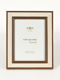 Фоторамка "Епізоди" темне дерево з бежевим MBM HOME модель PH-4 BEIGE/WOOD Фото