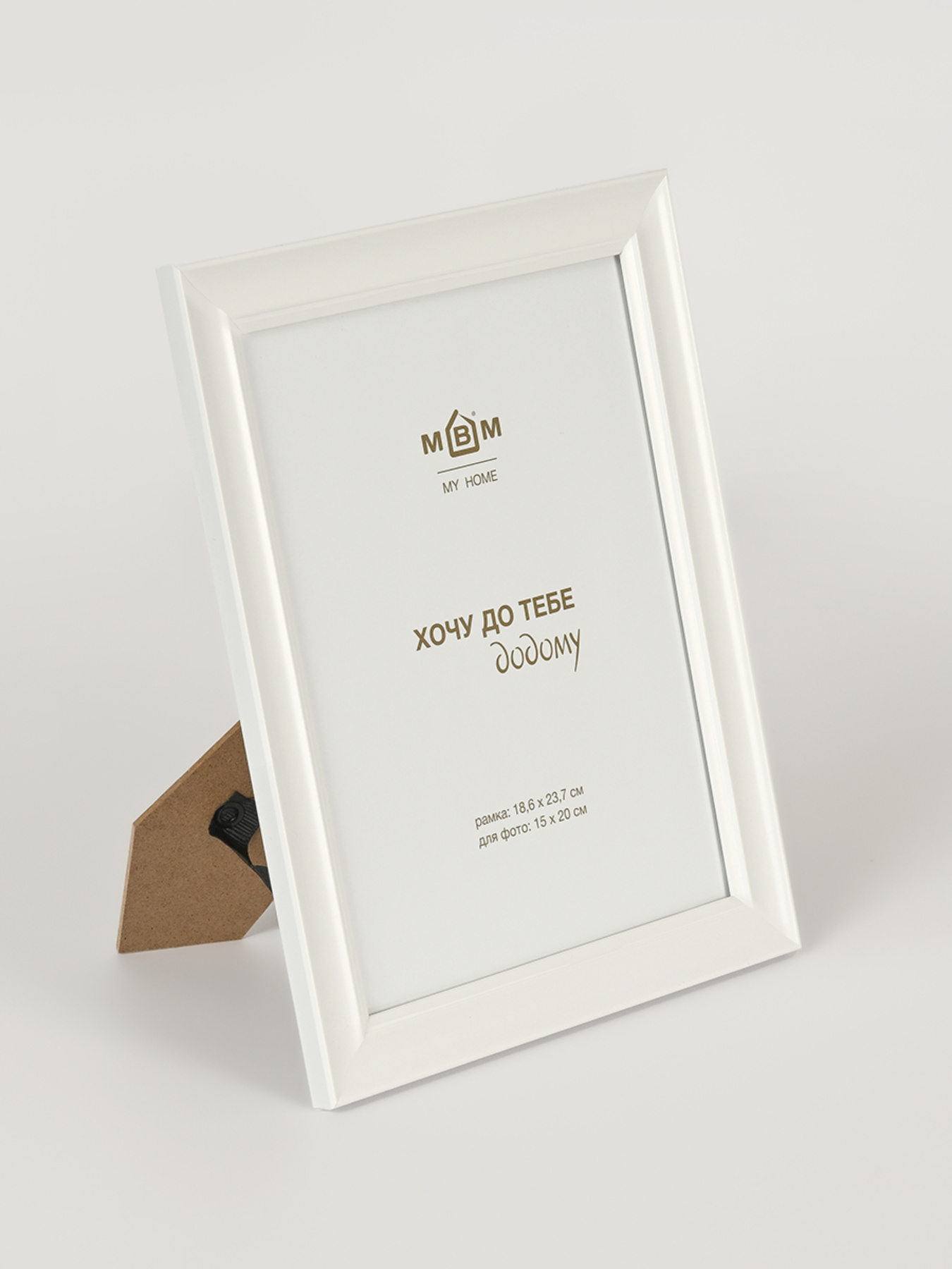 Фоторамка "Моменты" белая MBM HOME модель PH-5 WHITE Фото