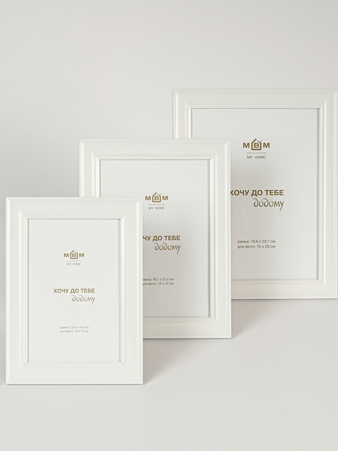 Фоторамка "Моменты" белая MBM HOME модель PH-5 WHITE Фото