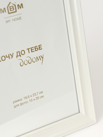 Фоторамка "Моменты" белая MBM HOME модель PH-5 WHITE Фоторамка "Моменты" белая MBM HOME модель PH-5 WHITE Фото