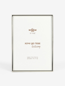 Фоторамка "Время" металлическая серебрянная MBM MY HOME модель PH-8 SILVER Фото