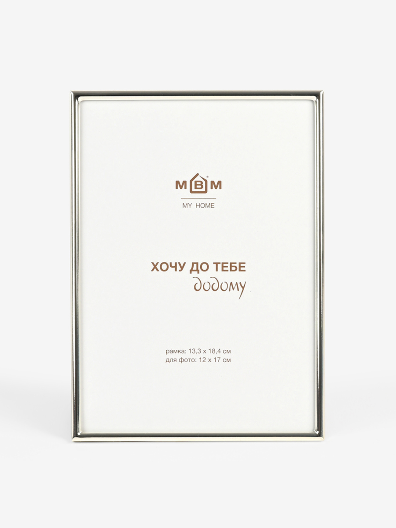 Фоторамка "Время" металлическая серебрянная MBM HOME модель PH-8 SILVER Фото
