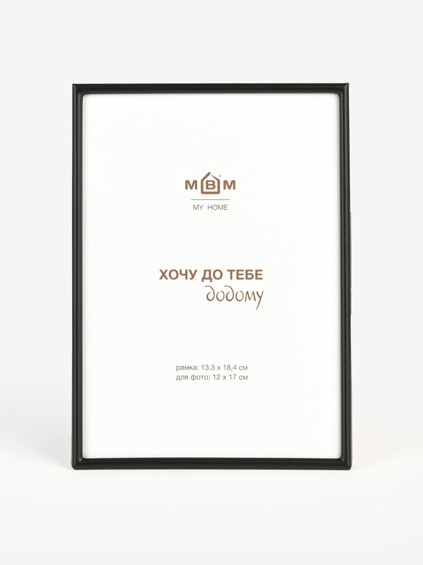 Фоторамка "Время" металлическая черная матовая MBM MY HOME модель PH-8 BLACK Фото