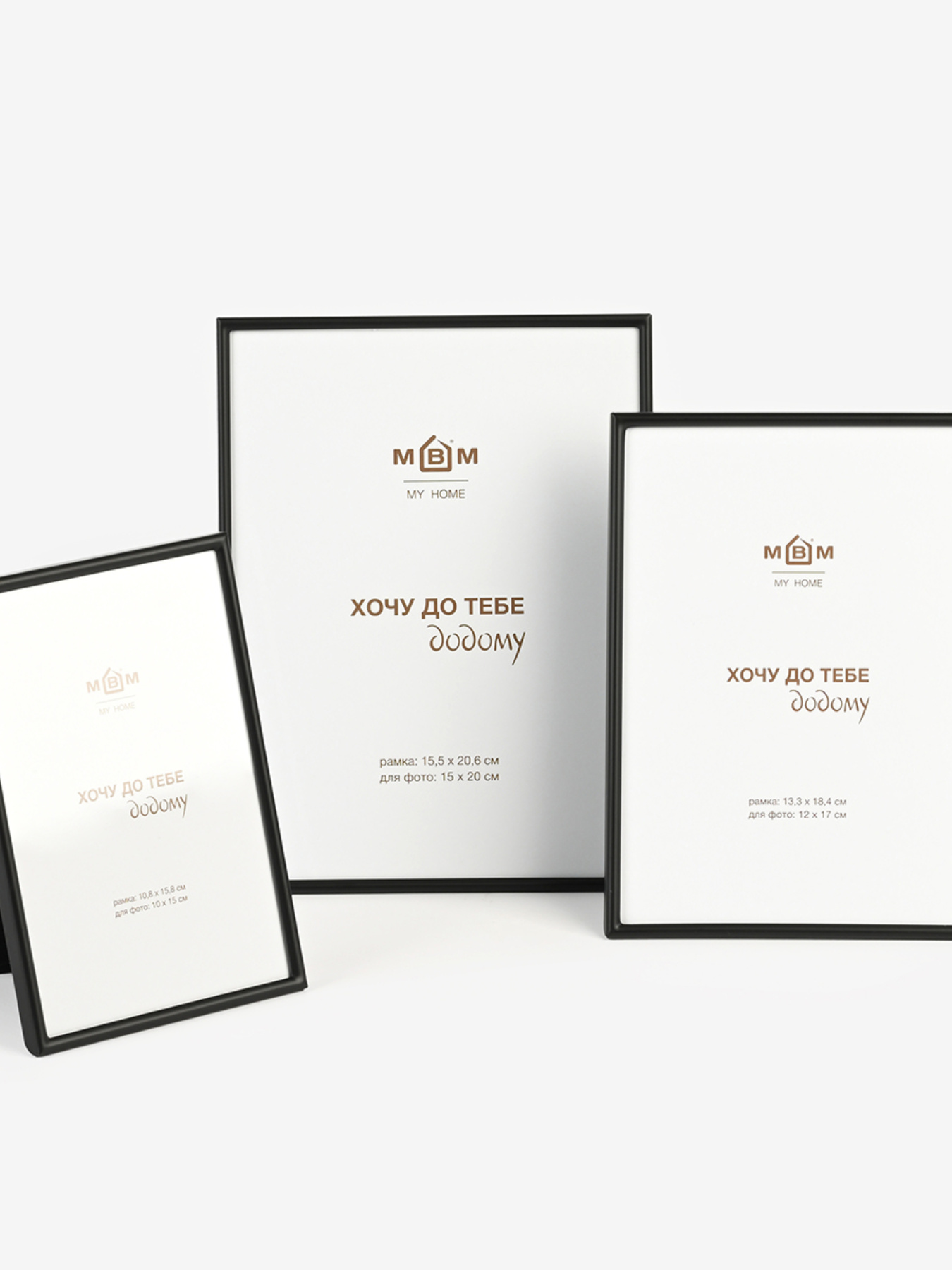 Фоторамка "Время" металлическая черная матовая MBM MY HOME модель PH-8 BLACK Фото