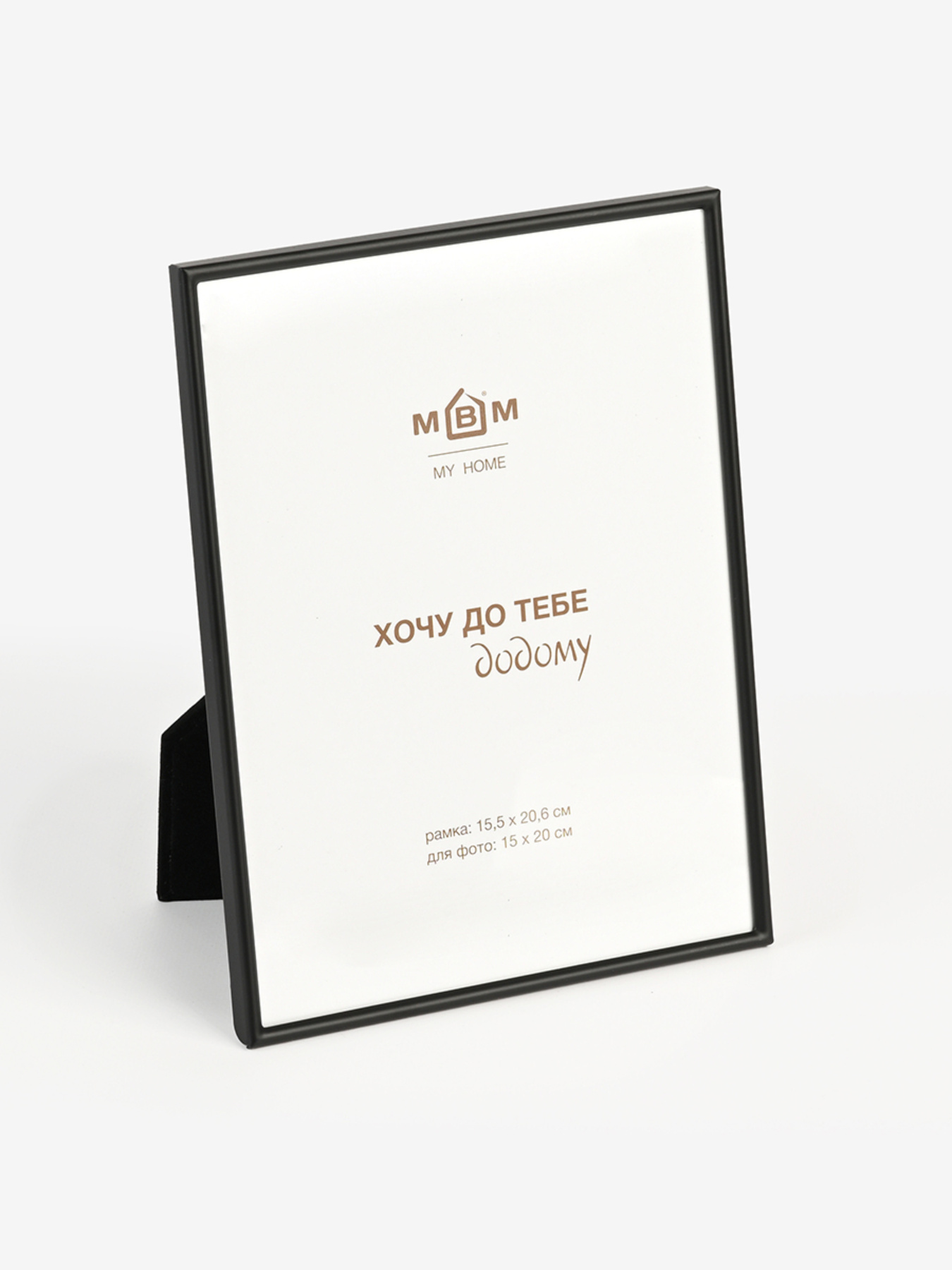 Фоторамка "Время" металлическая черная матовая MBM MY HOME модель PH-8 BLACK Фото