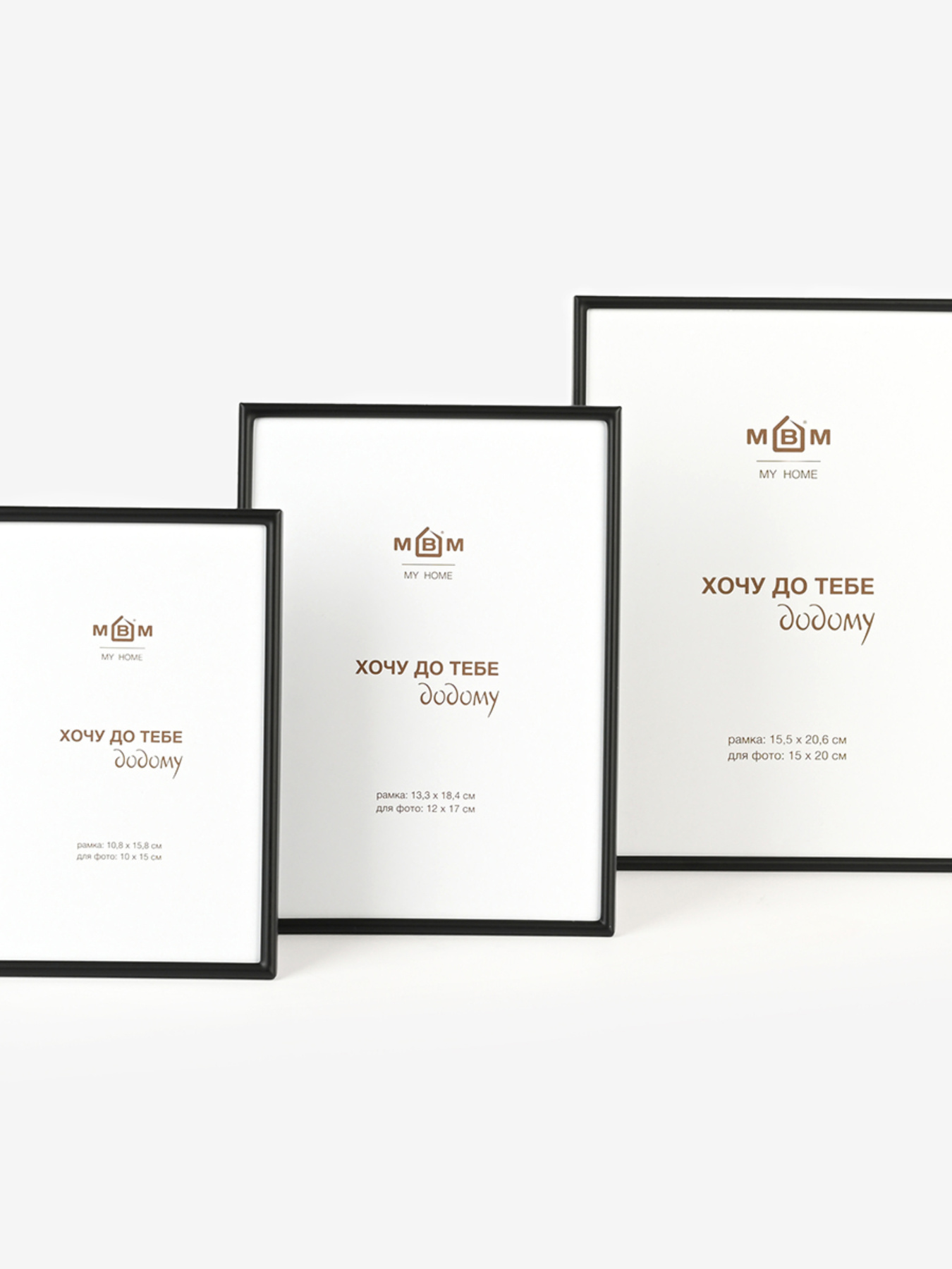 Фоторамка "Время" металлическая черная матовая MBM HOME модель PH-8 BLACK Фото