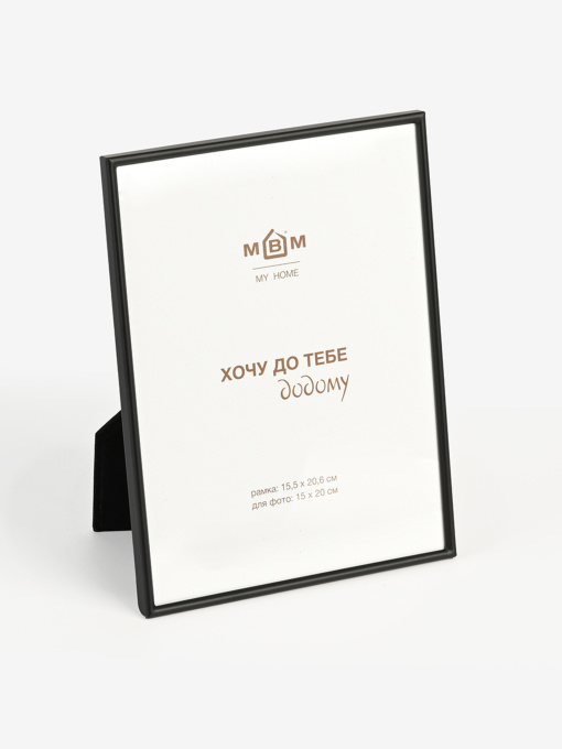 Фоторамка "Время" металлическая черная матовая MBM HOME модель PH-8 BLACK Фото