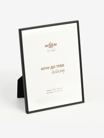 Фоторамка "Время" металлическая черная матовая MBM HOME модель PH-8 BLACK Фото