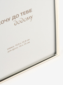 Фоторамка двойная "Хроника" металлическая серебрянная MBM MY HOME модель PH-9 SILVER Фото