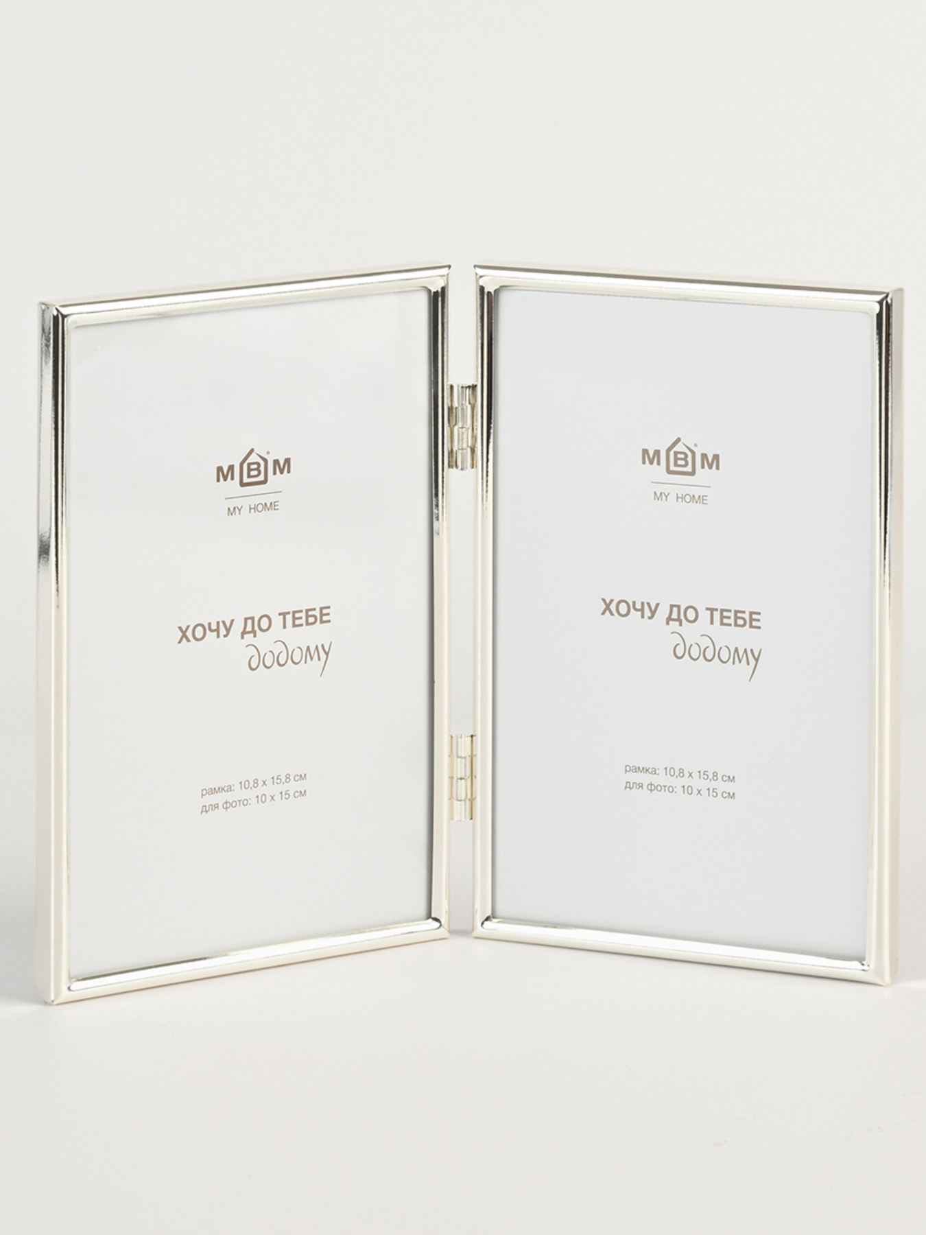 Фоторамка подвійна "Хроніка" металева срібна MBM HOME модель PH-9 SILVER Фоторамка подвійна "Хроніка" металева срібна MBM HOME модель PH-9 SILVER Фото