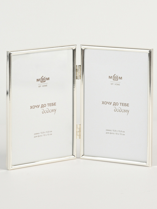 Фоторамка двойная "Хроника" металлическая серебрянная MBM HOME модель PH-9 SILVER Фото