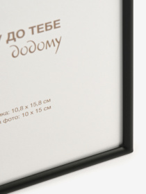 Фоторамка двойная "Хроника" металлическая черная матовая MBM MY HOME модель PH-9 BLACK Фото