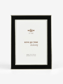 Фоторамка "Снимки" металлическая черная с серебрянным MBM MY HOME модель PH-10 SILVER/BLACK Фото
