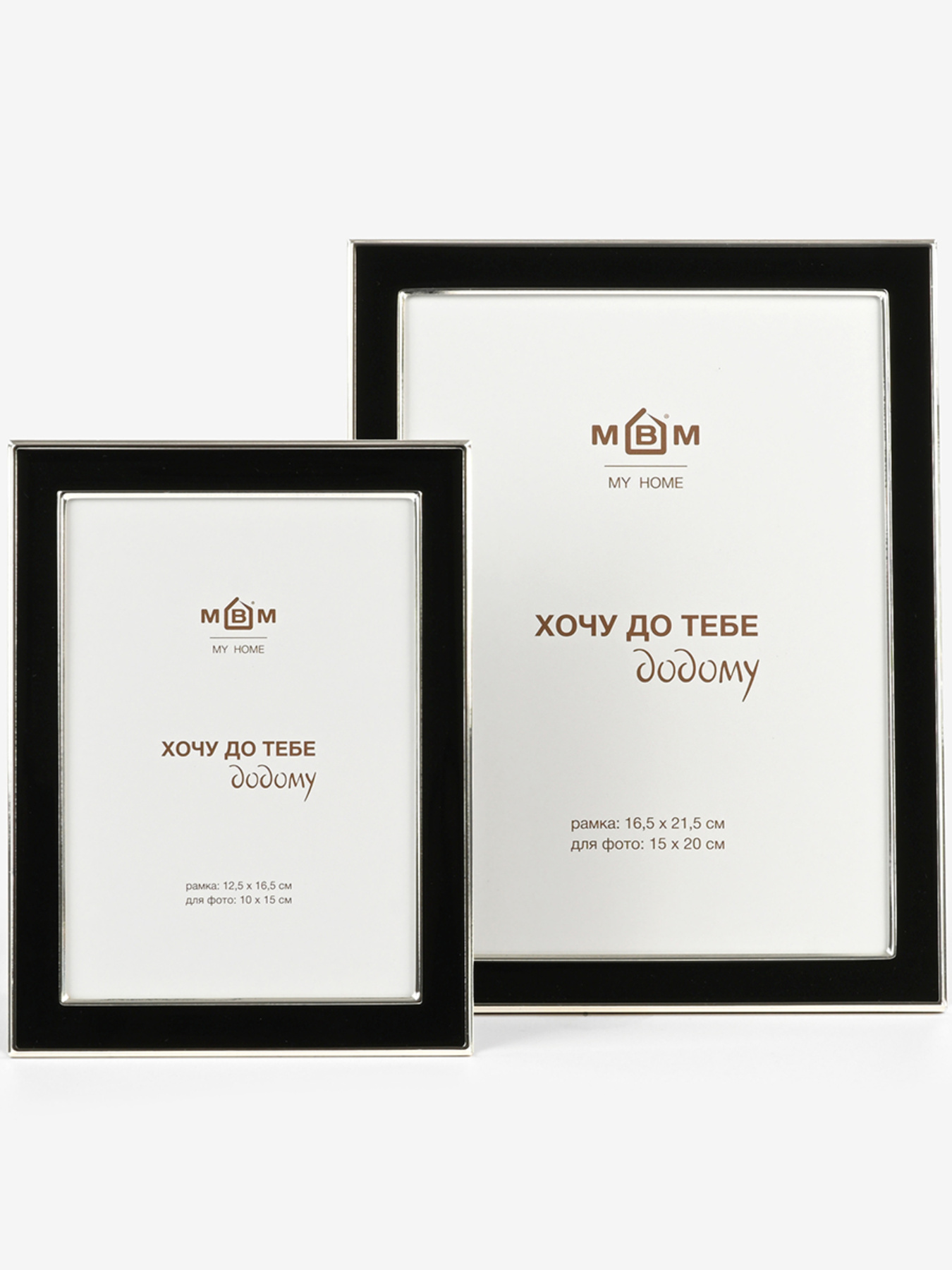 Фоторамка "Знімки" металева чорна зі срібним MBM HOME модель PH-10 SILVER/BLACK Фото