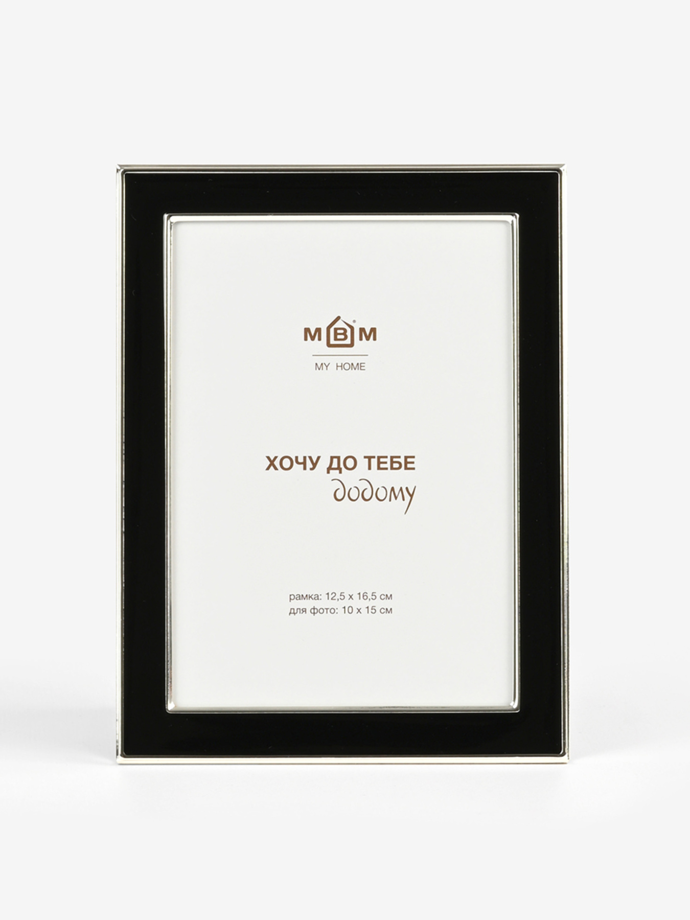 Фоторамка "Знімки" металева чорна зі срібним MBM HOME модель PH-10 SILVER/BLACK Фото