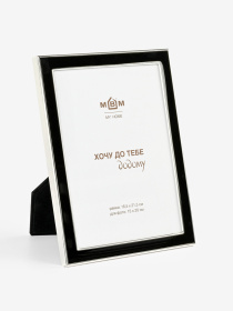 Фоторамка "Знімки" металева чорна зі срібним MBM HOME модель PH-10 SILVER/BLACK Фото
